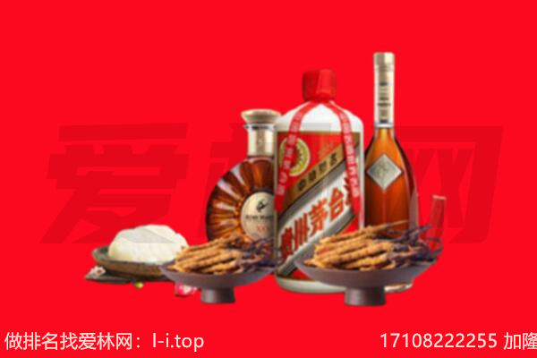 泉州鲤城区礼品回收.jpg