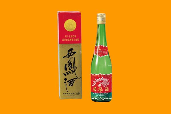 泉州鲤城区西凤酒回收.jpg