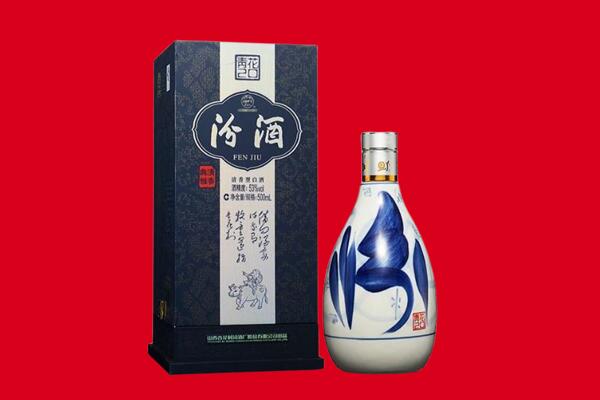 泉州鲤城区回收汾酒